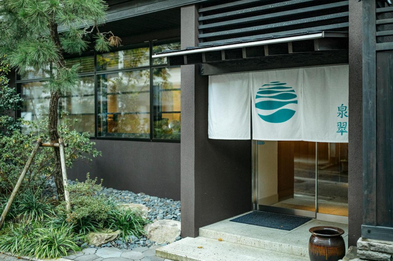 森穗酒店 丰冈市 外观 照片